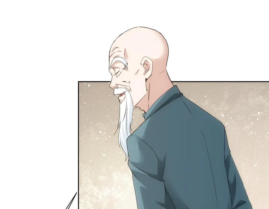 我能看到成功率 第310话 收徒 第24页