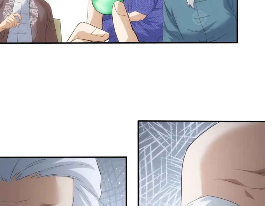 我能看到成功率 第311话 似梦非梦 第20页