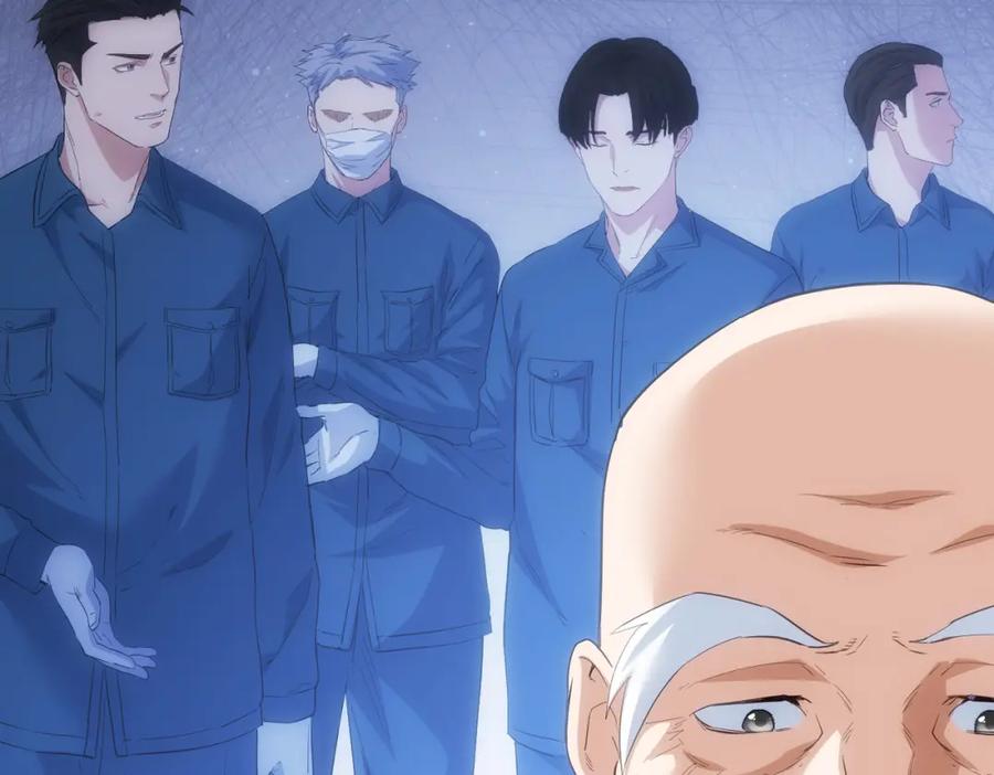 我能看到成功率 第311话 似梦非梦 第86页