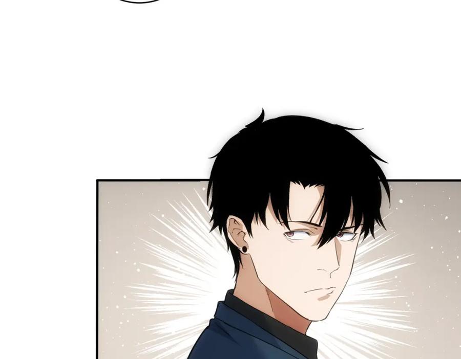 我能看到成功率 第311话 似梦非梦 第114页