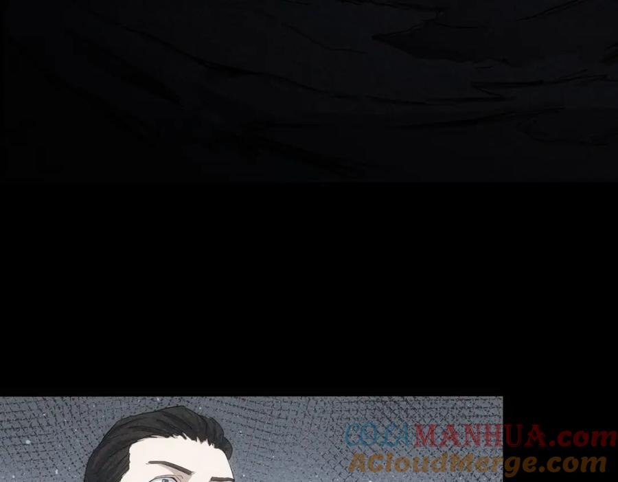 我能看到成功率 第311话 似梦非梦 第37页