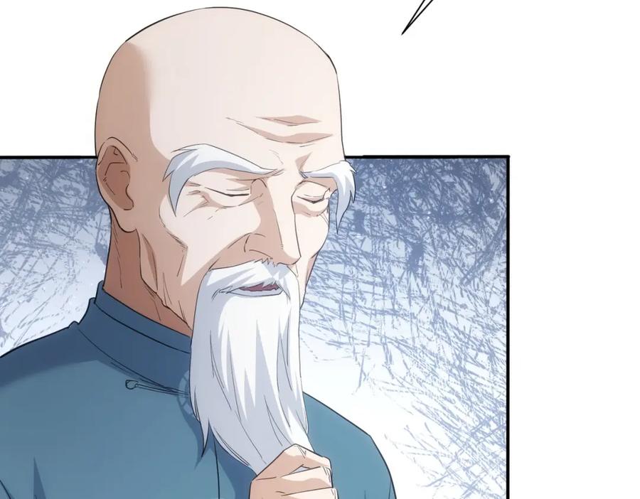 我能看到成功率 第311话 似梦非梦 第23页