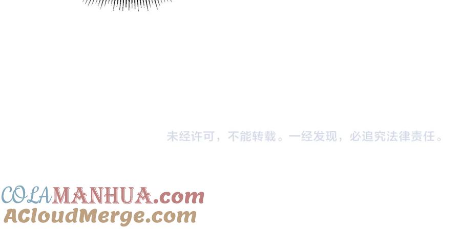 我能看到成功率 第311话 似梦非梦 第129页