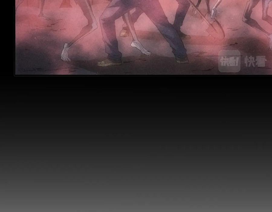 我能看到成功率 第311话 似梦非梦 第56页