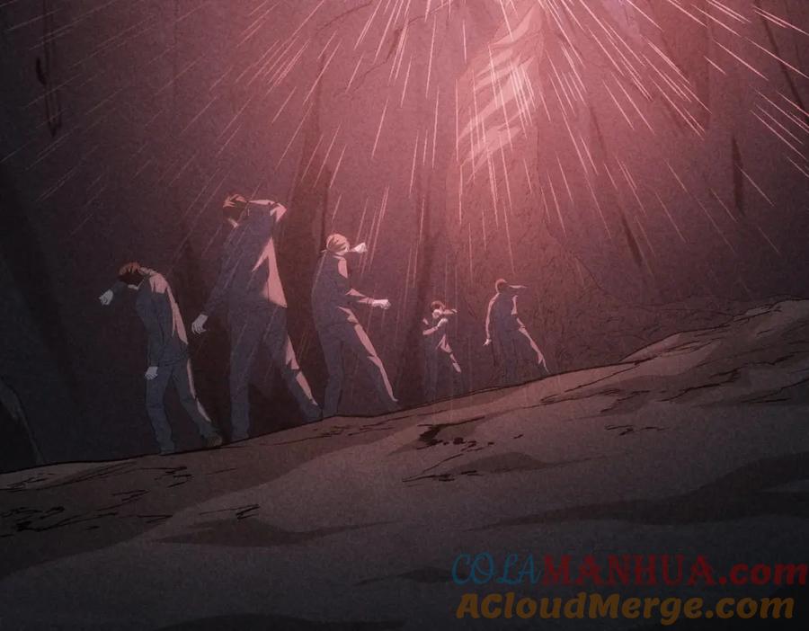 我能看到成功率 第311话 似梦非梦 第45页