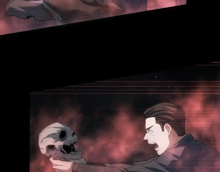 我能看到成功率 第311话 似梦非梦 第51页