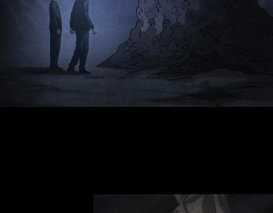 我能看到成功率 第311话 似梦非梦 第40页