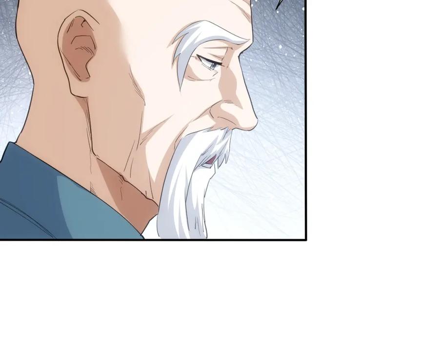 我能看到成功率 第311话 似梦非梦 第28页