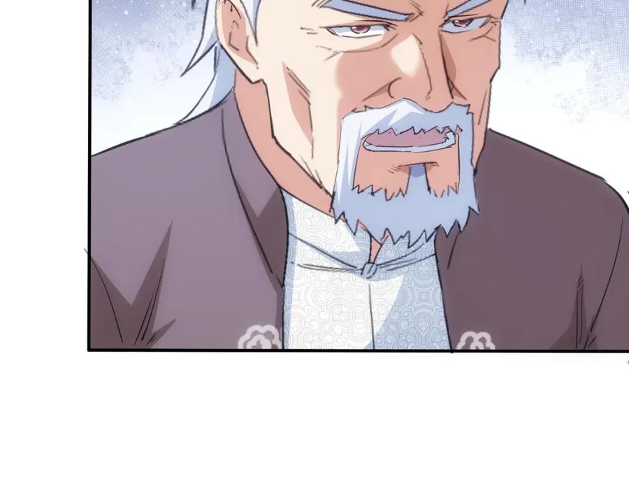 我能看到成功率 第311话 似梦非梦 第62页