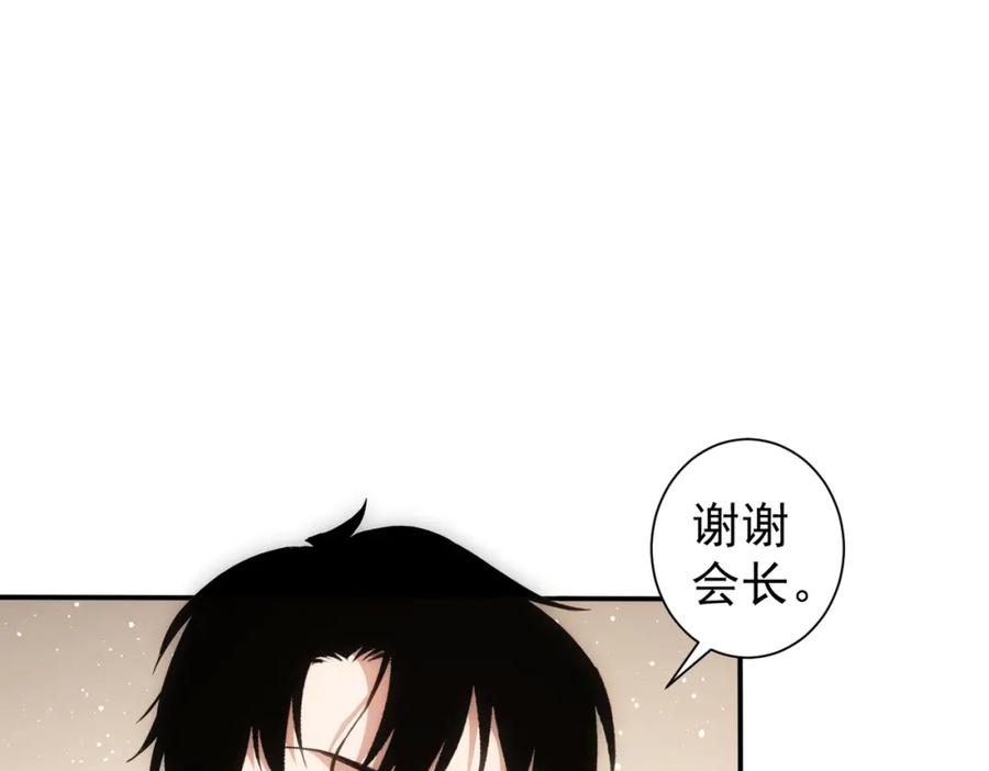 我能看到成功率 第311话 似梦非梦 第70页
