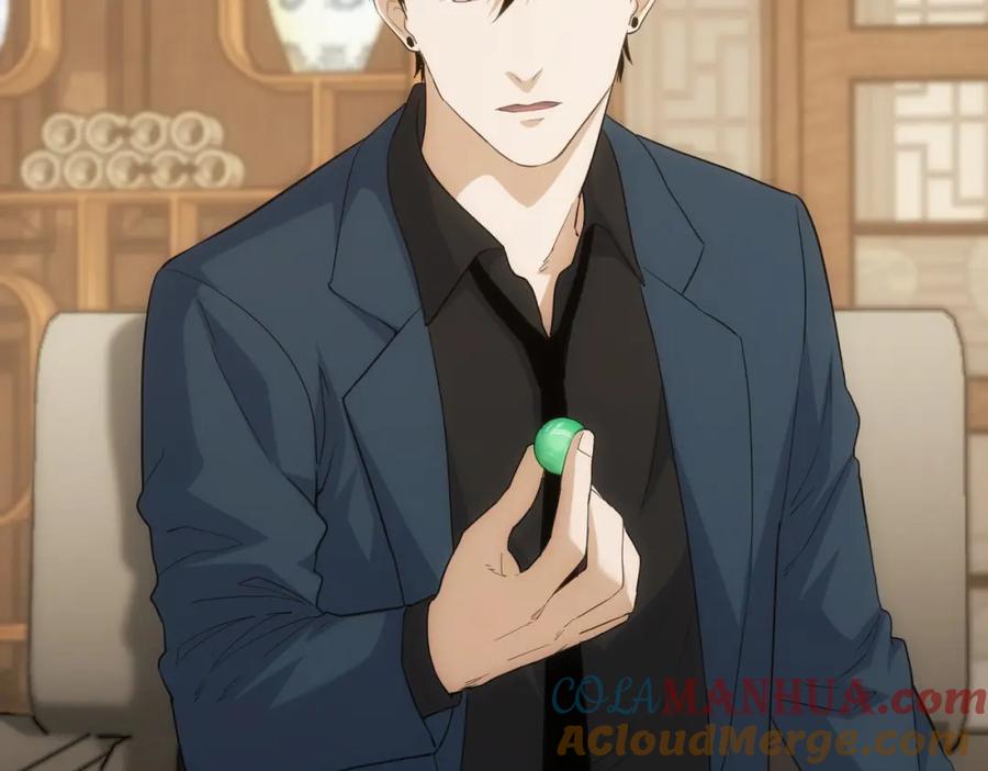 我能看到成功率 第311话 似梦非梦 第17页
