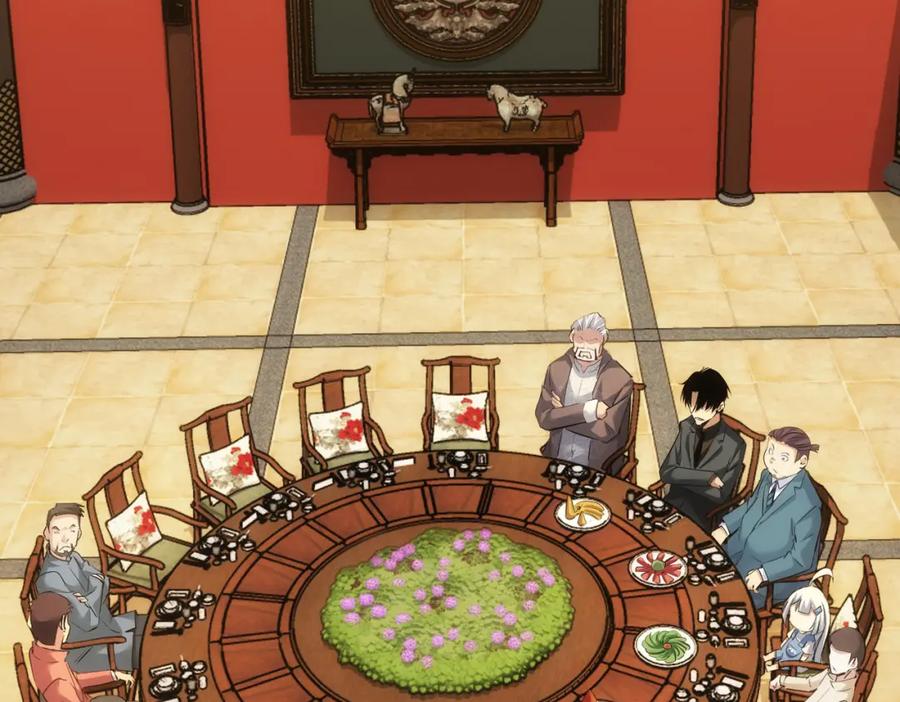 我能看到成功率 第312话 金盆洗手 第12页