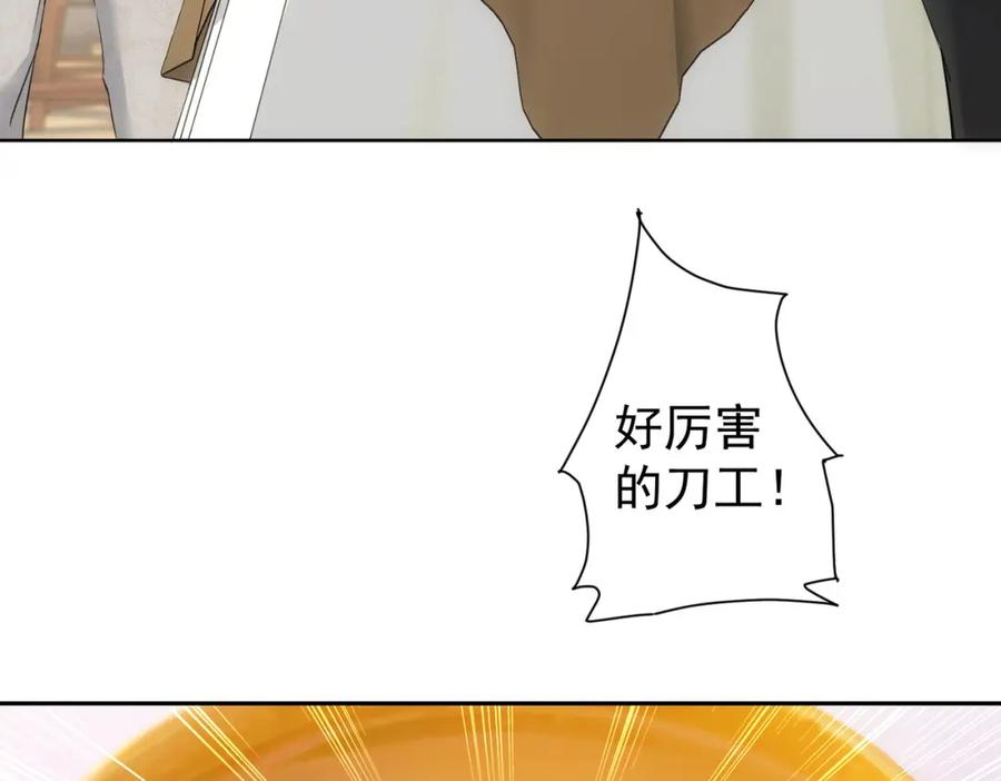 我能看到成功率 第312话 金盆洗手 第92页
