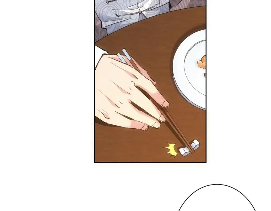 我能看到成功率 第312话 金盆洗手 第35页