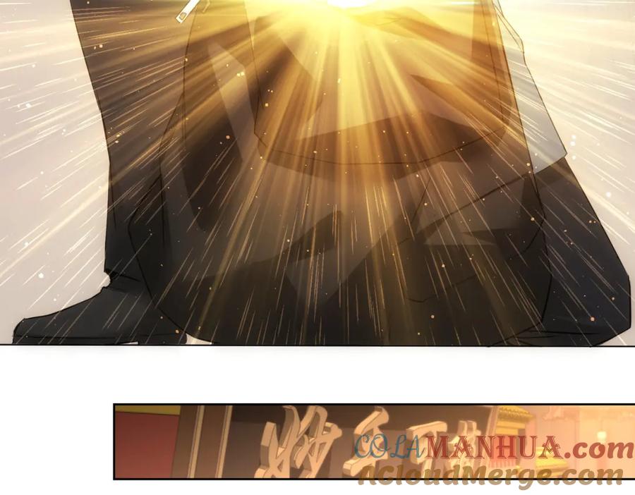 我能看到成功率 第312话 金盆洗手 第77页