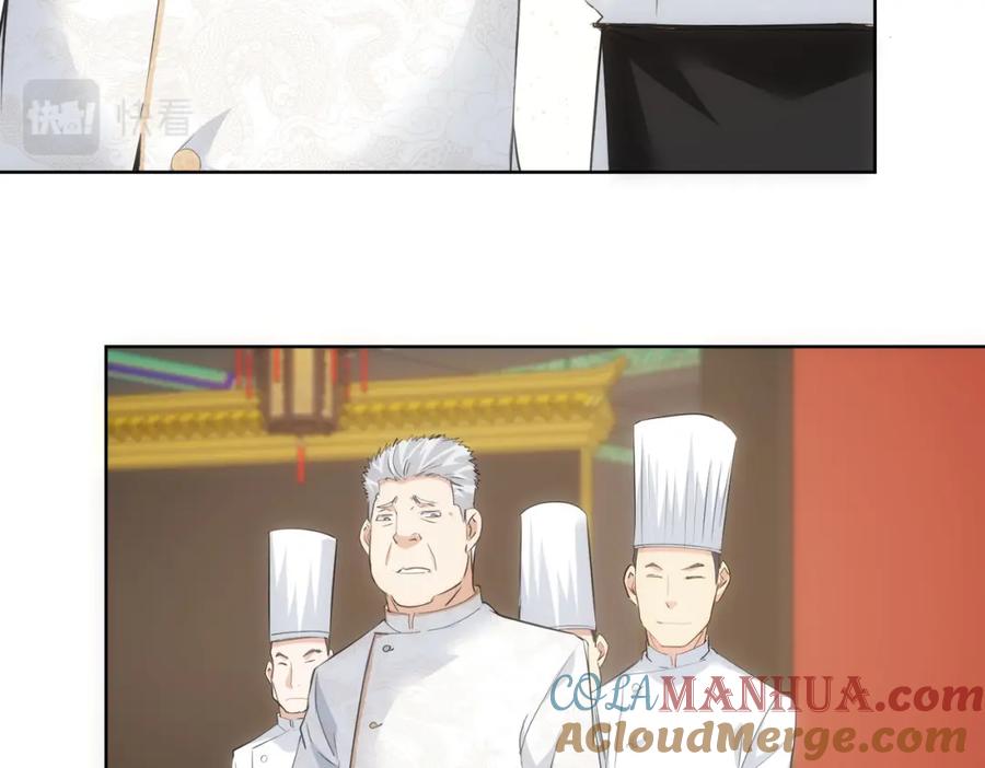 我能看到成功率 第312话 金盆洗手 第45页