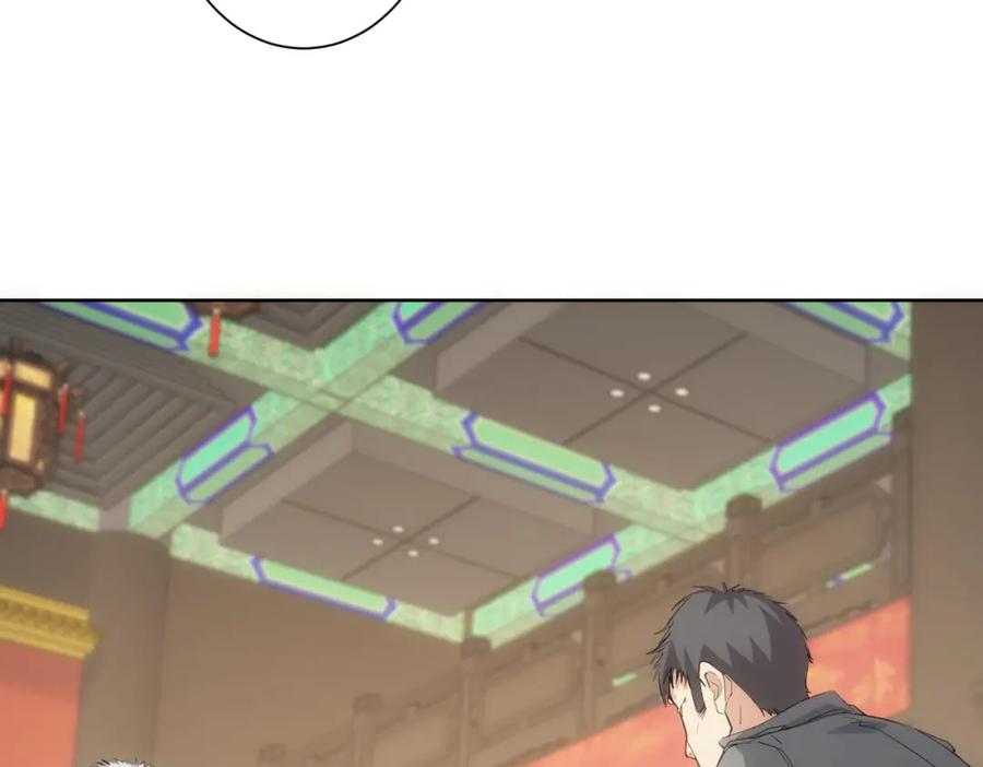我能看到成功率 第312话 金盆洗手 第90页