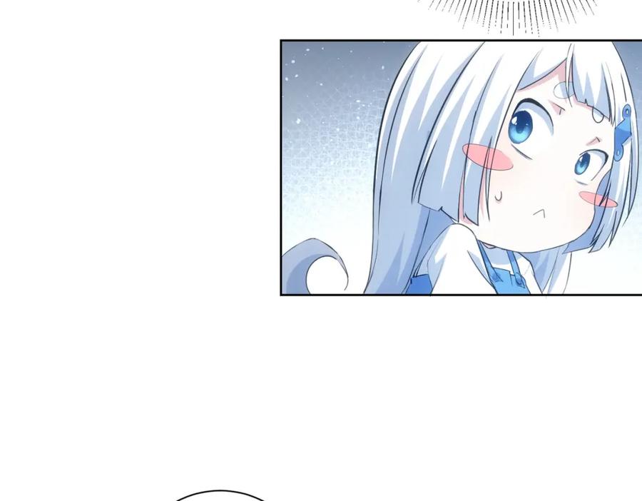 我能看到成功率 第312话 金盆洗手 第70页
