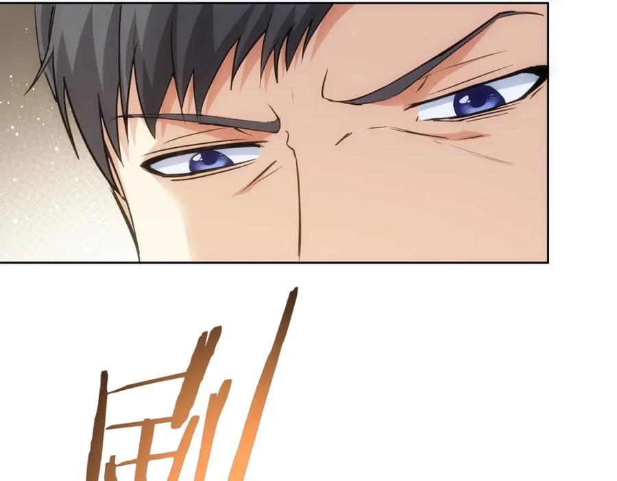 我能看到成功率 第312话 金盆洗手 第82页
