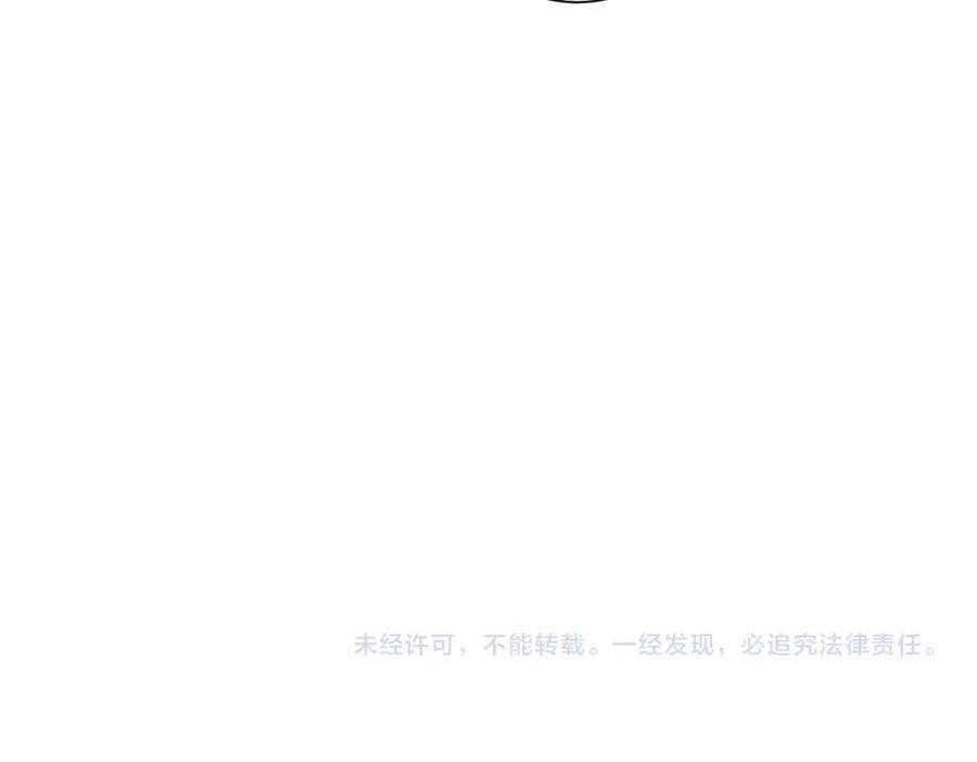 我能看到成功率 第312话 金盆洗手 第107页