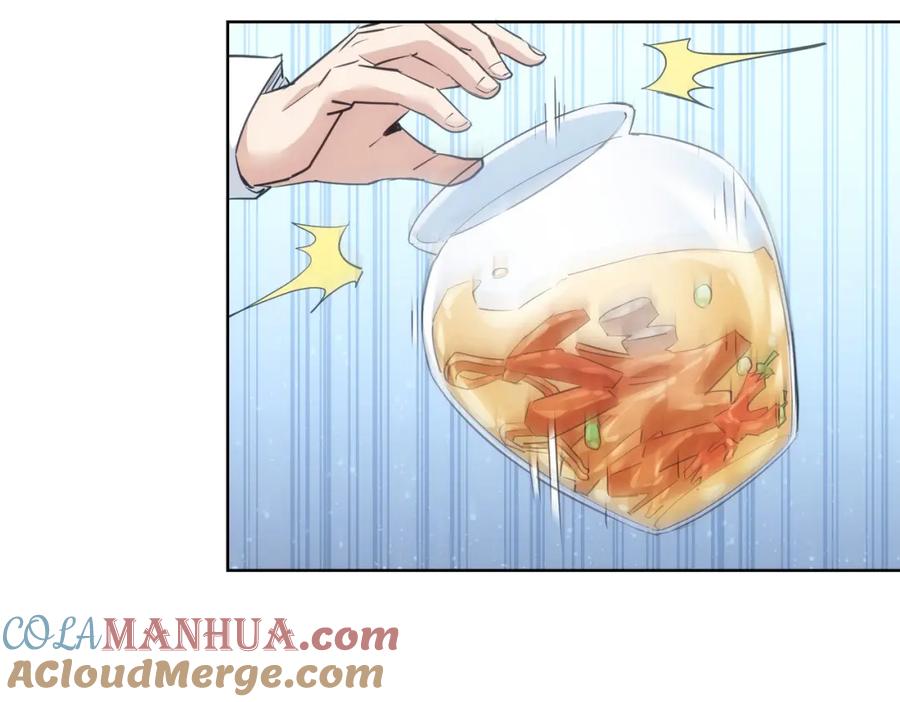 我能看到成功率 第313话 不速之客 第85页