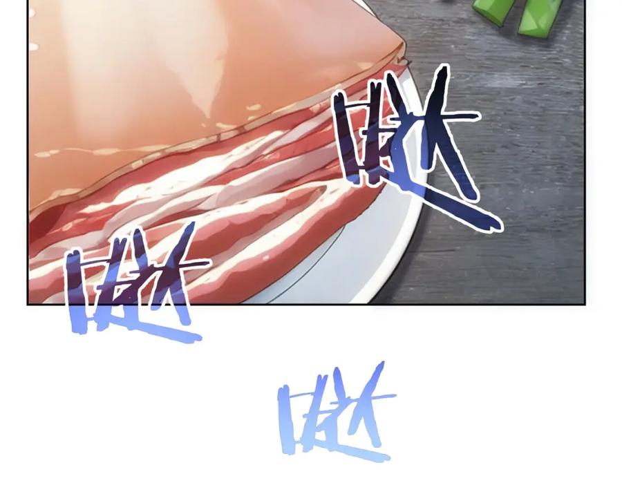 我能看到成功率 第313话 不速之客 第56页