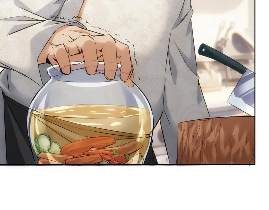 我能看到成功率 第313话 不速之客 第84页