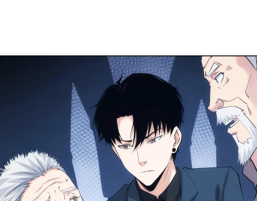 我能看到成功率 第314话 败中求胜 第39页