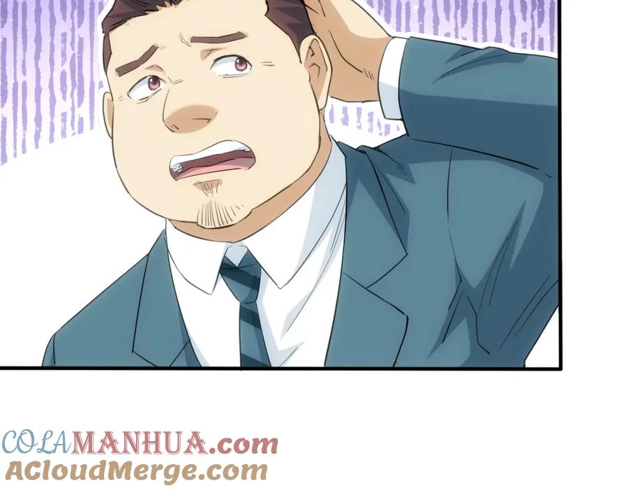 我能看到成功率 第314话 败中求胜 第61页