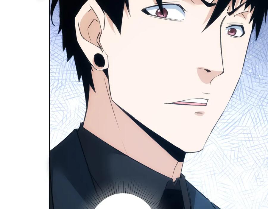 我能看到成功率 第314话 败中求胜 第22页