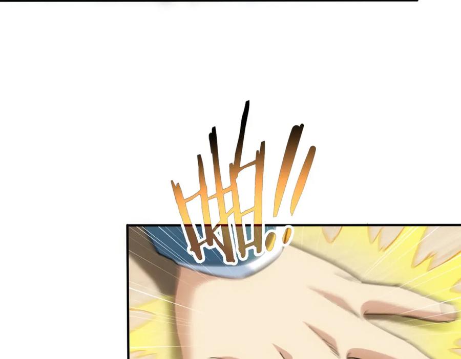 我能看到成功率 第314话 败中求胜 第88页
