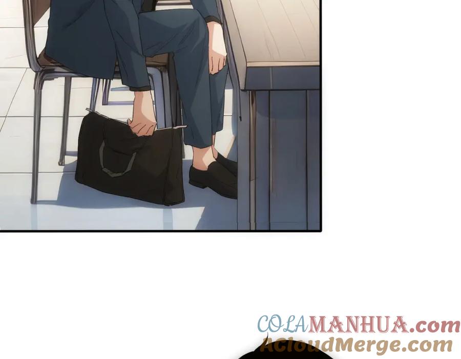 我能看到成功率 第315话 陈年旧事 第37页