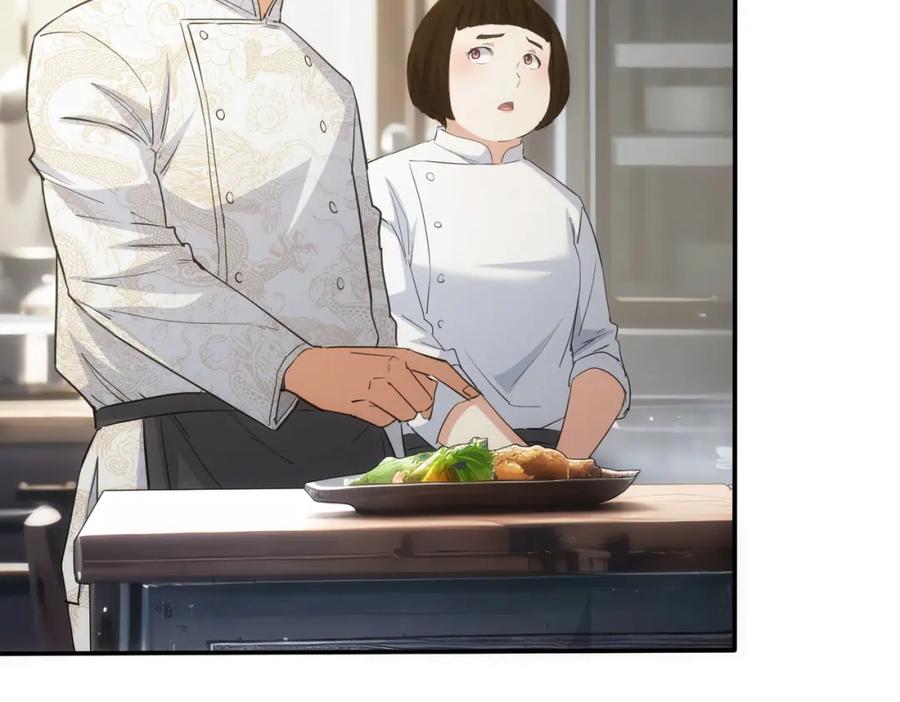 我能看到成功率 第315话 陈年旧事 第76页