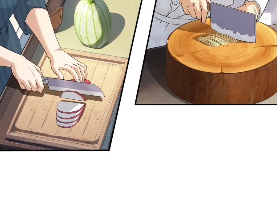 我能看到成功率 第315话 陈年旧事 第47页