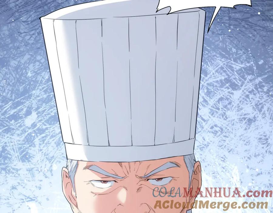 我能看到成功率 第315话 陈年旧事 第105页