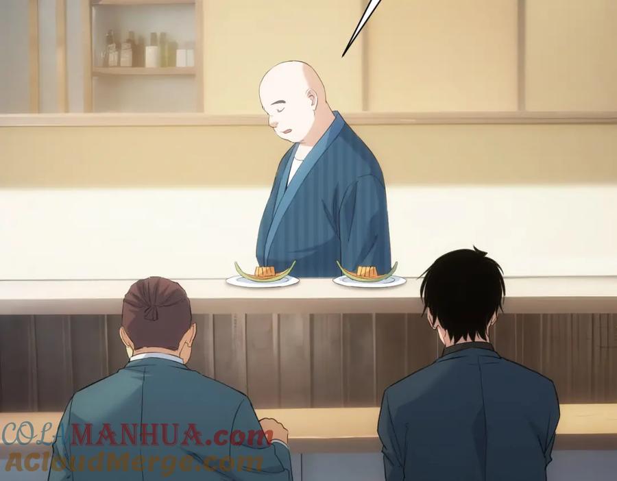 我能看到成功率 第315话 陈年旧事 第33页