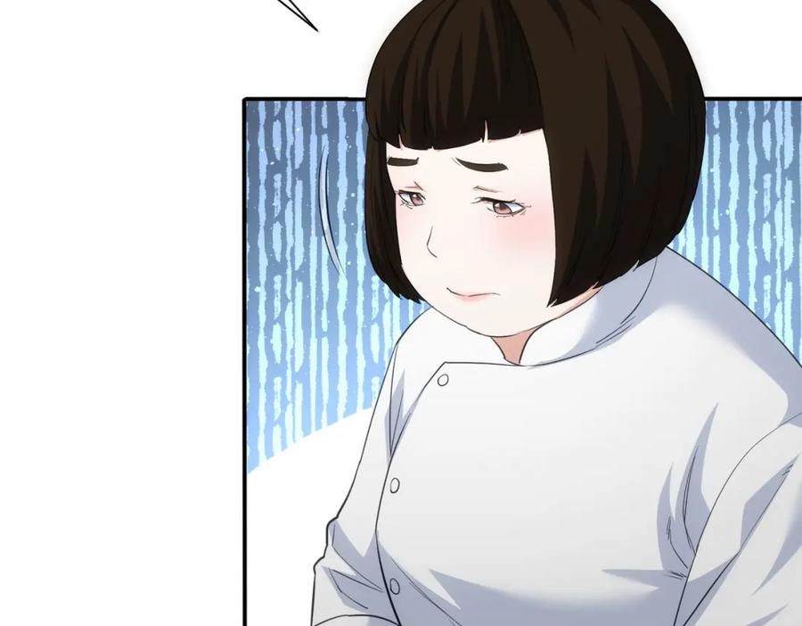 我能看到成功率 第315话 陈年旧事 第95页