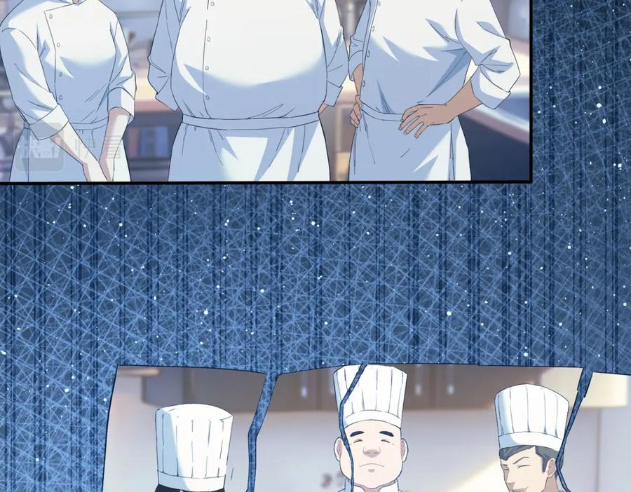 我能看到成功率 第315话 陈年旧事 第54页