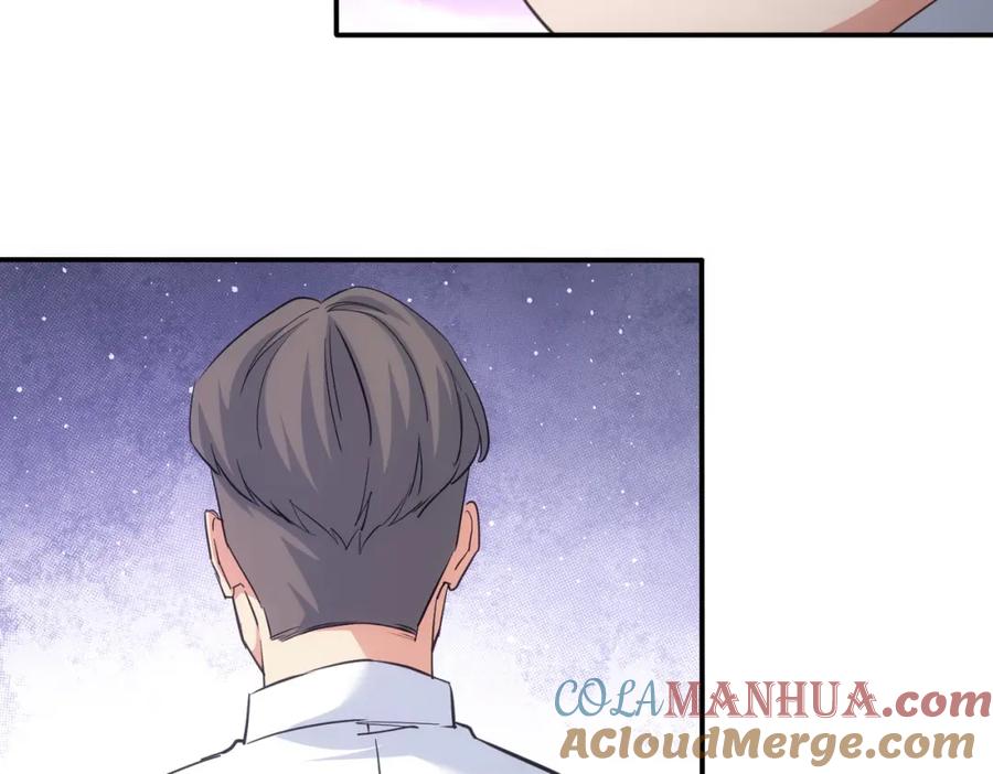 我能看到成功率 第315话 陈年旧事 第109页