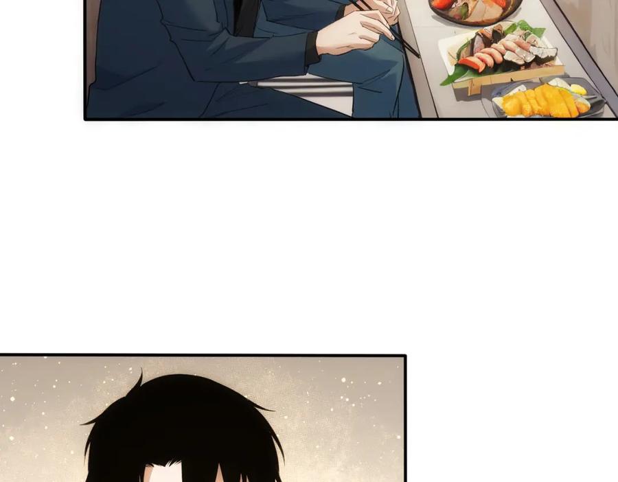 我能看到成功率 第315话 陈年旧事 第18页