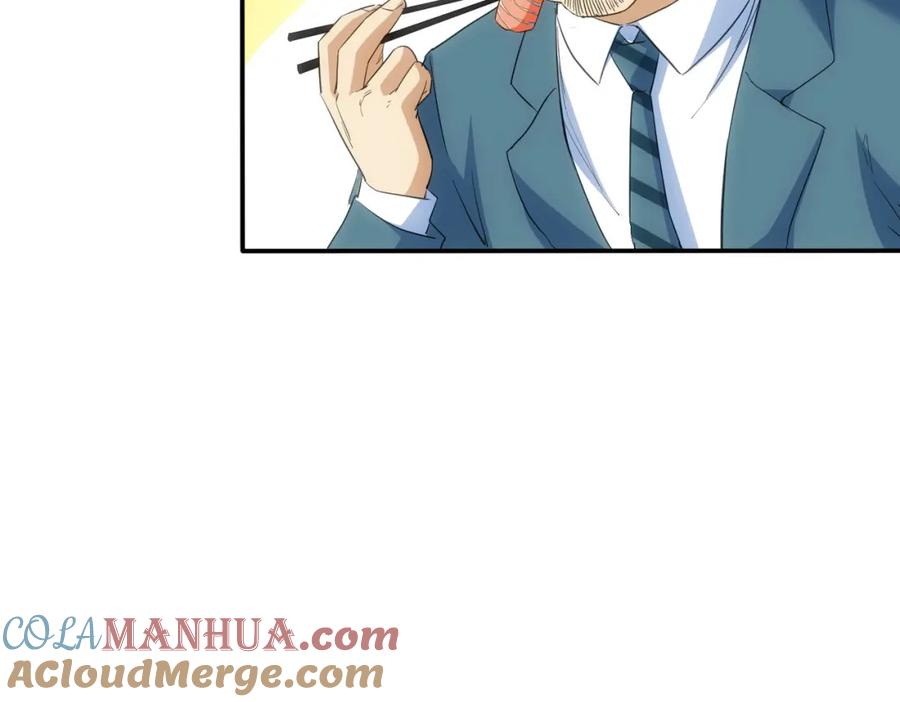 我能看到成功率 第315话 陈年旧事 第21页