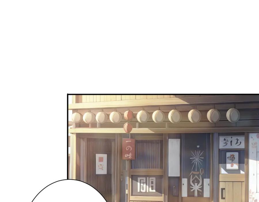 我能看到成功率 第315话 陈年旧事 第62页