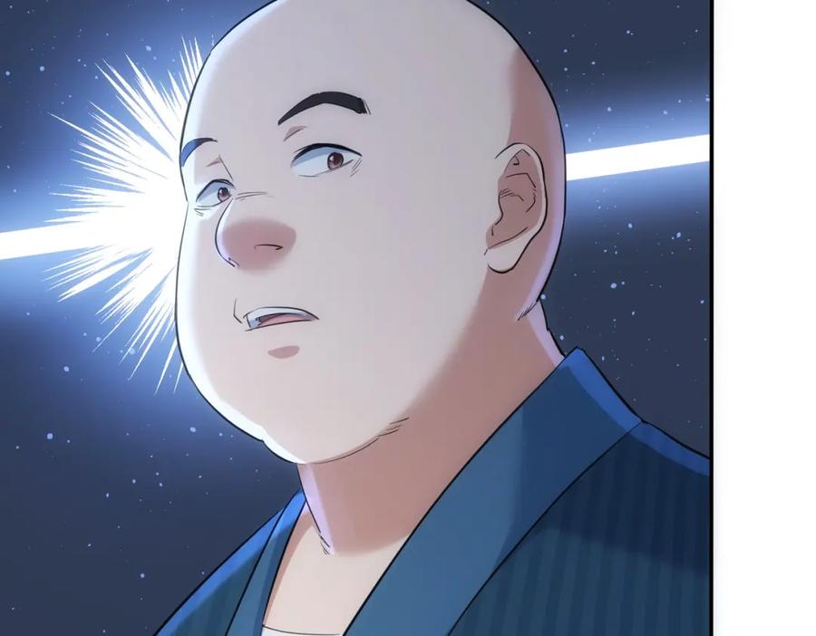 我能看到成功率 第315话 陈年旧事 第40页