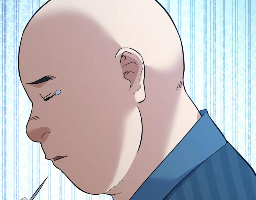 我能看到成功率 第315话 陈年旧事 第56页