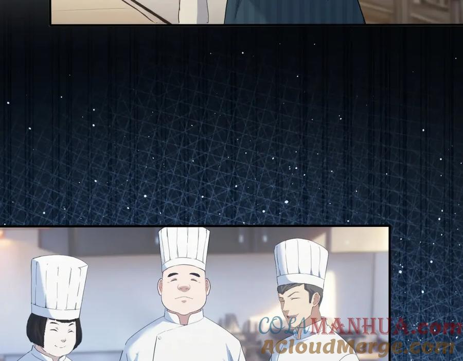 我能看到成功率 第315话 陈年旧事 第53页