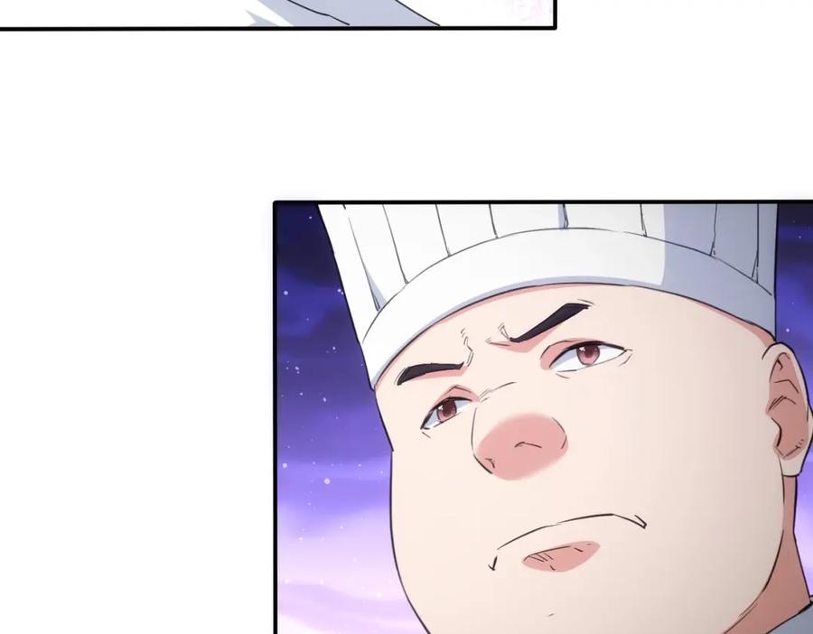 我能看到成功率 第315话 陈年旧事 第108页