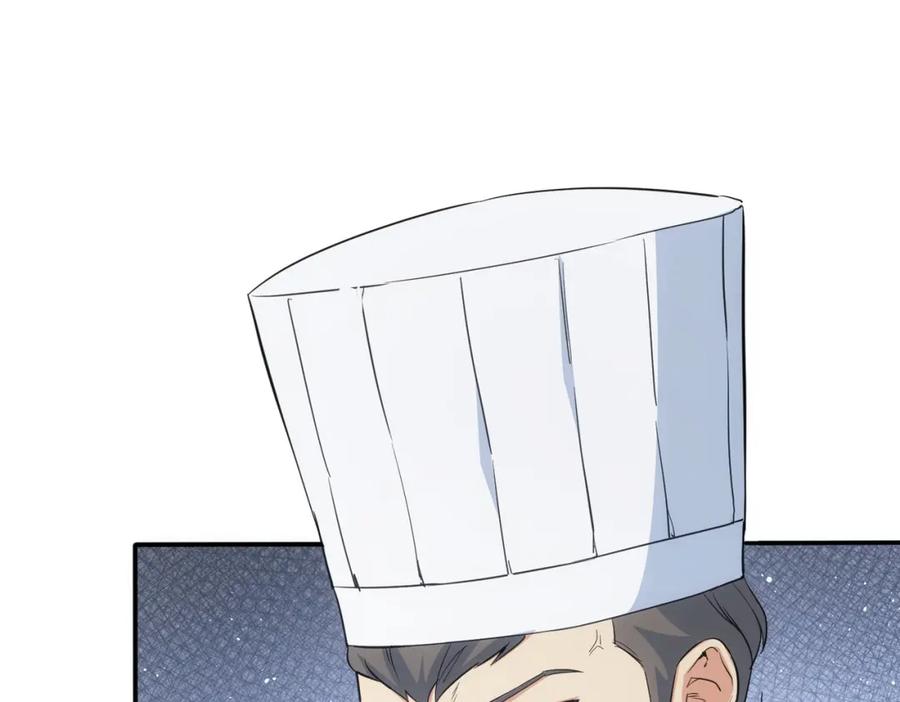 我能看到成功率 第315话 陈年旧事 第82页