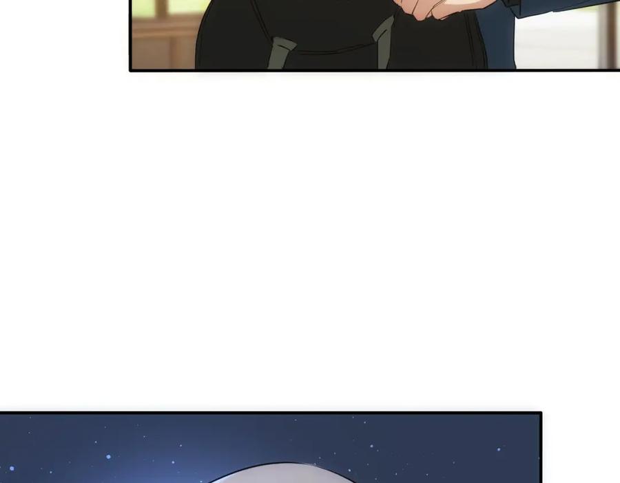 我能看到成功率 第315话 陈年旧事 第39页