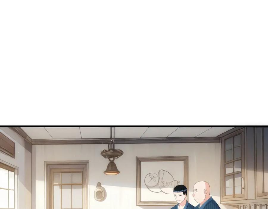 我能看到成功率 第316话 人心难测 第5页