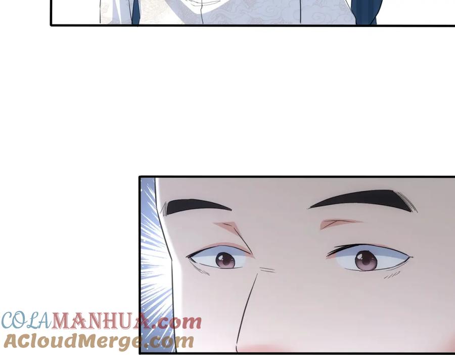 我能看到成功率 第316话 人心难测 第16页